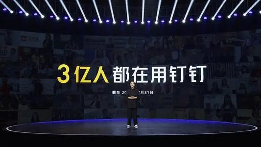 第37575149号“钉子支付”商标准予注册的决定