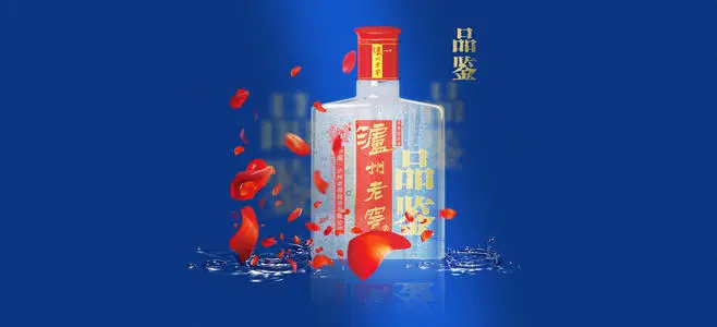 第40868343号“小泸味酒坊”商标准予注册的决定