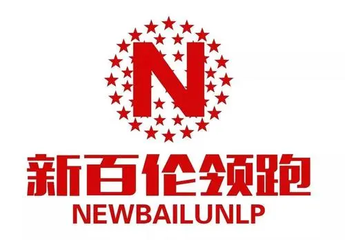 第41051038号“U及图”商标部分不予注册的决定