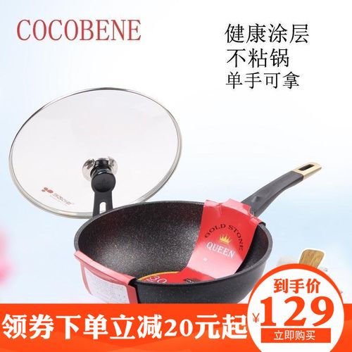 第39905056号“COCOBENE及图”商标准予注册的决定