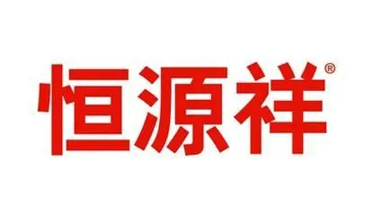 第34378202号“兴源祥”商标准予注册的决定
