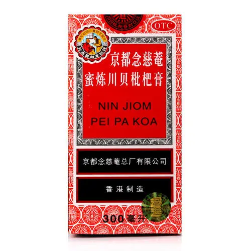 第37532062号“念慈恩”商标不予注册的决定