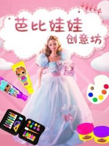 第40692763号“米芭比多”商标不予注册的决定