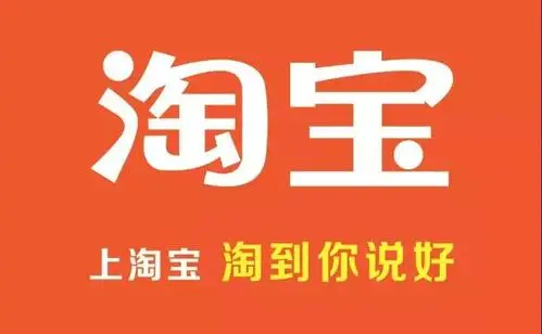 第37875381号“淘小铺”商标准予注册的决定