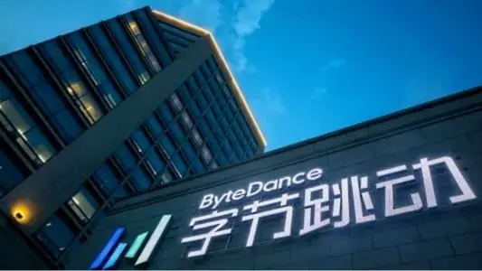 第40774132号“抖特”商标准予注册的决定