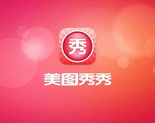 第41864541号“皆美图”商标不予注册的决定