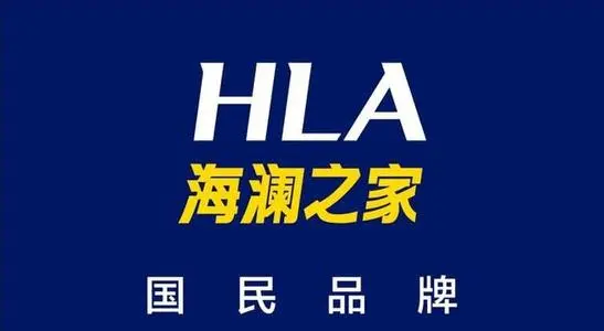 第37253037号“海澜E清”商标不予注册的决定