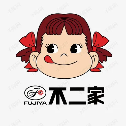 第43783608号“不二家”商标不予注册的决定