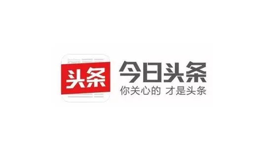 第43990720号“巫溪头条”商标不予注册的决定