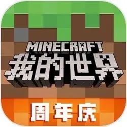 第44501501号“我的世界小七”商标部分不予注册的决定