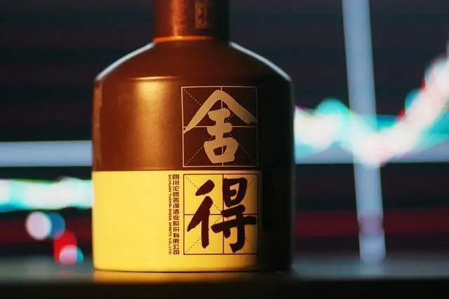 第44971425号“三九嘉禾”商标不予注册的决定
