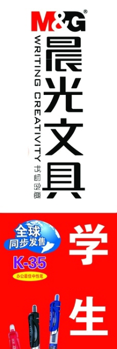 第44786323号“日出晨光”商标准予注册的决定