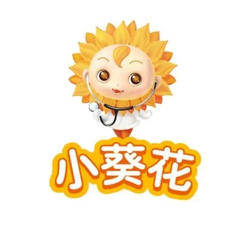 第44320256A号“葵花一品”商标不予注册的决定