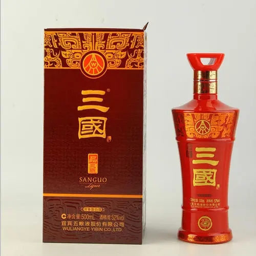 第43287542号“焱三国”商标不予注册的决定