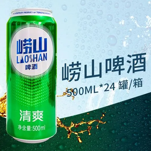 第41176222号“崂伯”商标准予注册的决定