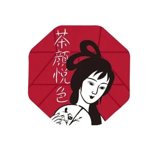 第42306742号“色观颜茶”商标准予注册的决定