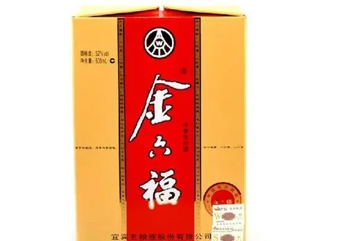 第41751364号“金六粮小锅酒”商标准予注册的决定