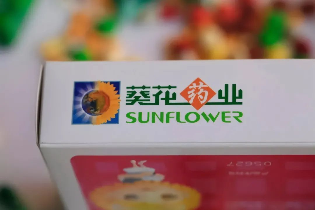 第43533316号“葵花小淘气”商标准予注册的决定