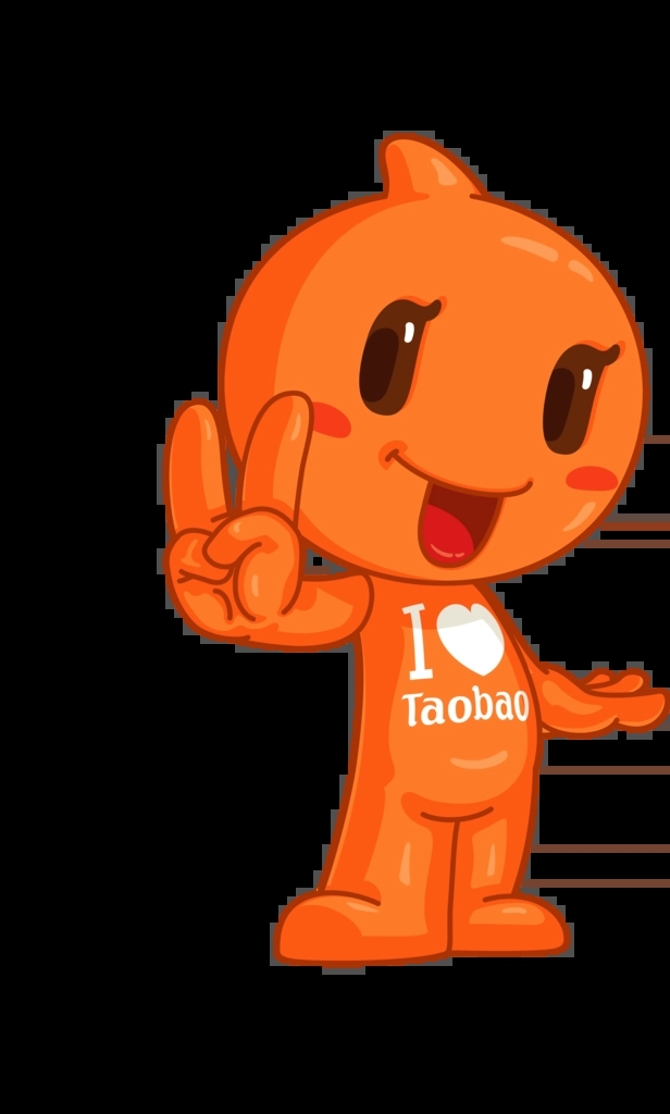 第42620692号“淘宝熊TAOBAOXIONG”商标准予注册的决定