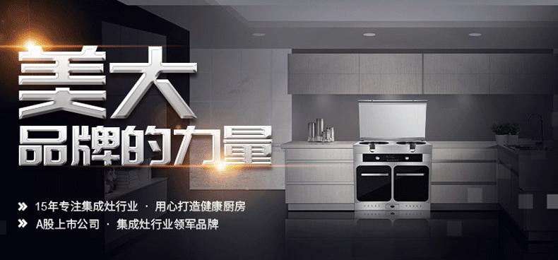 第46094815号“馫美大”商标不予注册的决定