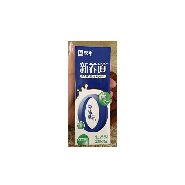 第44981430号“晨养道”商标准予注册的决定