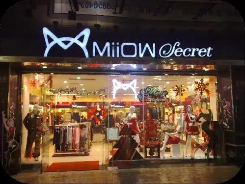 第45398319号“MIIIW”商标部分不予注册的决定