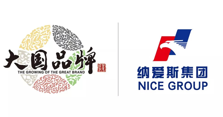 第44284708号“超能界”商标不予注册的决定