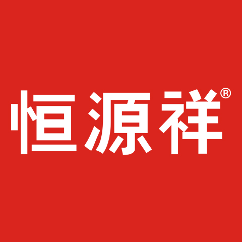 第45569189号“泰源祥”商标准予注册的决定
