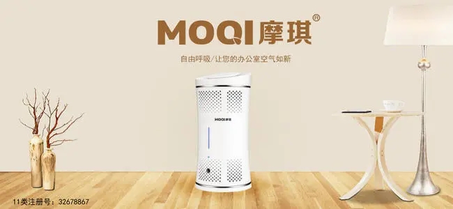第41521718号“魔琪”商标不予注册的决定
