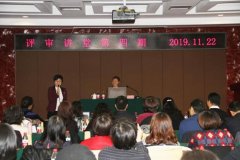 国知局条法司副司长吕志华开讲评审讲堂第四期