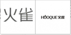 第33847106号“火雀”商标驳回复审决定书