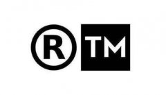 商标上有R和没R区别？TM又是什么意思呢？