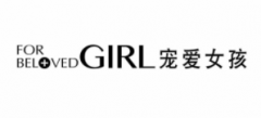 第30226409号“宠爱女孩FOR BELOVED GIRL”商标驳回复审决定书