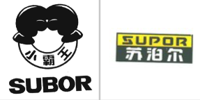 “小霸王SUBOR及图”商标无效宣告