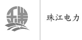 “珠江”商标无效宣告