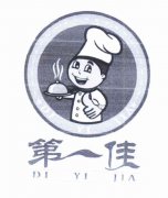 “第一佳”商标撤销复审案