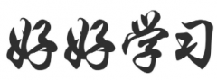 “好好学习”商标驳回复审