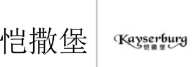 “恺撒堡”商标无效宣告
