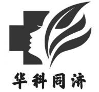 “华科同济及图”商标驳回复审