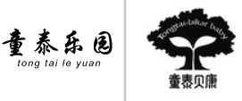 “童泰乐园tongtaileyuan”商标无效宣告