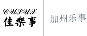 “佳樂事CULUX”商标无效宣告