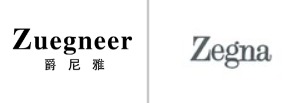 “爵尼雅Zuegneer”商标无效宣告