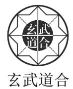 “玄武道合 及图”商标驳回复审