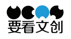 “要看文创 及图”商标驳回复审