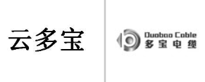 “云多宝”商标无效宣告