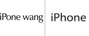 “iPone wang”商标无效宣告