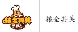 “粮全其美手抓饼及图”商标无效宣告