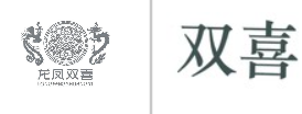 “龙凤双喜LONGFENGSHUANGXI及图”无效宣告