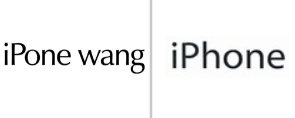 “iPone wang”商标无效宣告