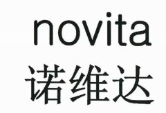 “诺维达 novita”商标撤销复审案